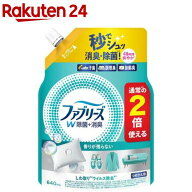 ファブリーズ W除菌+消臭スプレー 衣類・布製品用 香りが残らない 詰め替え(640mL)【ファブリーズ(febrez…