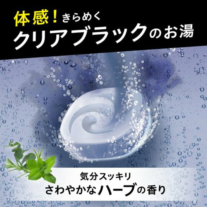 楽天市場】バブ オフロでオフ(40g*12錠入*12箱セット)【バブ】 : 楽天24 楽天市場】バブ オフロでオフ(40g*12錠入*12箱セット)【バブ】 : 楽天24