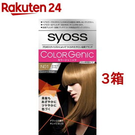 カラージェニック ミルキーヘアカラー N01 ルーセントベージュ（チラッと白髪用）(3箱セット)【サイオス(syoss)】