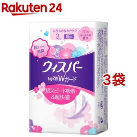 ウィスパー 1枚2役Wガード 3cc さわやかな香り(40枚入*3袋セット)【ウィスパー】
