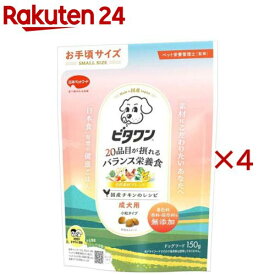 ビタワン 国産チキンのレシピ 成犬用(150g×4セット)