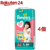 楽天市場】パンパース さらさらケア オムツ Lサイズの通販