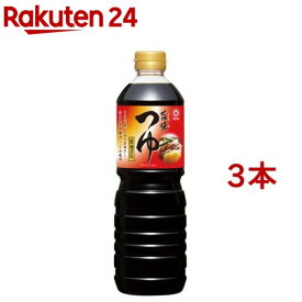 マルキン 旨味つゆ(1L*3コセット)【マルキン】