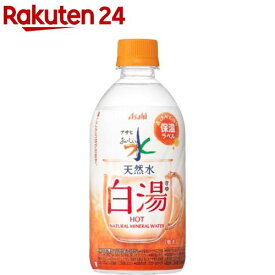 アサヒ おいしい水 天然水 白湯(475ml×24本入)【おいしい水】