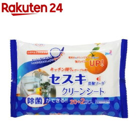 セスキ炭酸ソーダ クリーンシート キッチン用(22枚入)