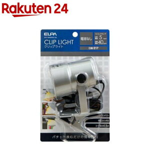 �G���p(ELPA) �N���b�v���C�g �V���[�g E17 �d���Ȃ� �V���o�[ SPOT-BNER40C(SL)(1��)�y�G���p(ELPA)�z