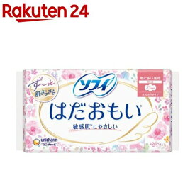 ソフィ はだおもい 特に多い昼用 230 羽つき(20枚入)【ソフィ】[生理用品]