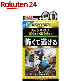 スーパーネズレス 置くだけ・吊るすだけ(1コ入)【ネズレス】