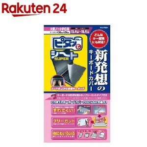 GR L[{[hhoJo[^^m[g^Cv PKU-FREE4(1R)yGR(ELECOM)z