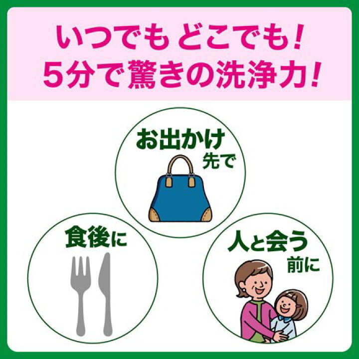 188円 独特な店 花王 ディープクリーン シュッシュデント 部分入れ歯用洗浄剤 ミニサイズ 80mL 日用品 188円 独特な店 花王 ディープクリーン シュッシュデント 部分入れ歯用洗浄剤 ミニサイズ 80mL 日用品