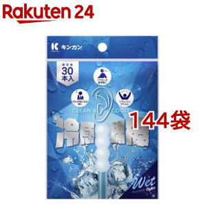 LJ ⊴Ȗ_ (30{*144܃Zbg)yLJz