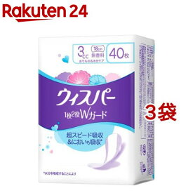 ウィスパー 1枚2役Wガード 3cc 無香料(40枚入*3袋セット)【ウィスパー】