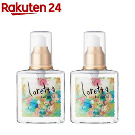 ロレッタ ベースケアオイル ヘアオイル 洗い流さないトリートメント(120ml*2個セット)【ロレッタ(Loretta)】