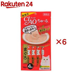 チャオ ちゅ〜る まぐろ(4本入×6セット(1本14g))【ちゅ〜る】[ちゅーる]