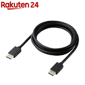 �G���R�� DisplayPort �P�[�u�� 2m 8K �f���]�� Ver1.4�F�� CAC-DP1420BK2(1��)�y�G���R��(ELECOM)�z