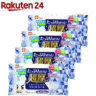 水の激落ちくん 超厚ウェットシート S00996(20枚*4個入)【激落ちくん】[フローリングワイパー 掃除 洗剤…
