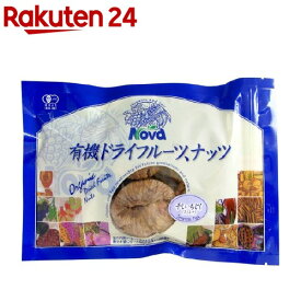 ノヴァ 有機干しいちじく白(280g)【NOVA(ノヴァ)】[白いちじく ドライフルーツ おつまみ]