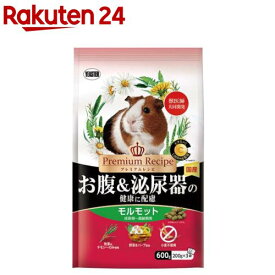 プレミアムレシピ モルモット お腹＆泌尿器の健康に配慮(600g)【プレミアムレシピ(Premium Recipe)】