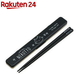 抗菌音の鳴らない箸箱セット ねこっと ABC3AG(1セット)