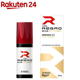 【第1類医薬品】リグロEX5エナジー(60ml)【リグロ】