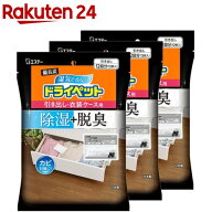 備長炭ドライペット 除湿剤 シートタイプ 引き出し・衣装ケース用(12枚入×3セット(1枚25g))【備長炭ドラ…