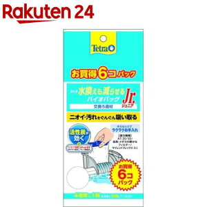 eg 点oCIobOJr.(6pbN)yTetra(eg)z