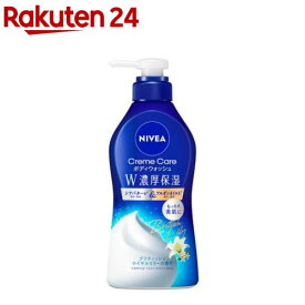 ニベア クリームケアボディウォッシュ ブリティッシュロイヤルリリーの香り(460ml)【ニベア】