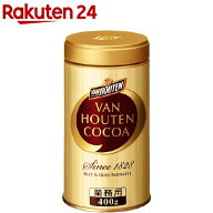 バンホーテン ピュアココア 業務用(400g)【バンホーテン】