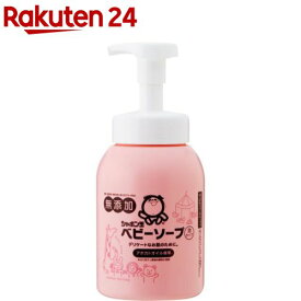 シャボン玉 ベビーソープ 泡タイプ(450ml)【シャボン玉石けん】