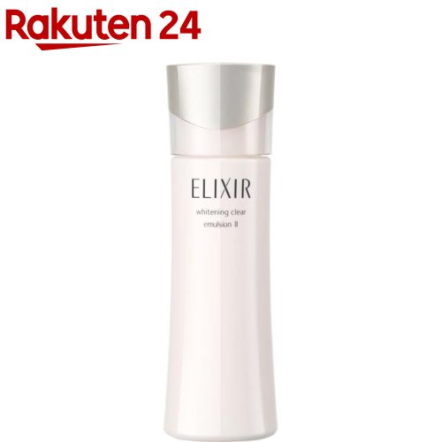 日本最大級の品揃え エリクシール ホワイト ELIXIR WHITE クリアエマルジョン T II 薬用 lr-c20g 美白 売り込み 130ml ハリ しっとり 美白乳液