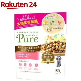 コンボ ピュア ドッグ 国産鶏肉・野菜入り(150g)【コンボ ピュア】