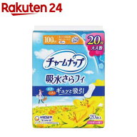チャームナップ 吸水さらフィ 多くても安心用 羽なし 100cc 29cm(20枚入)【チャームナップ軽度】