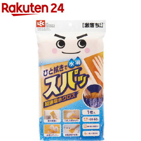 すいすいクロス(1枚入)【レック】[激落ちくん 吸水クロス 食器 シンク キッチン 掃除]
