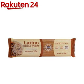 ラティーノ 全粒粉スパゲッティ 1.65mm デュラム小麦100%(350g)【ラティーノ】[パスタ]
