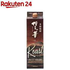 博多の華 The Roast パック(1800ml)