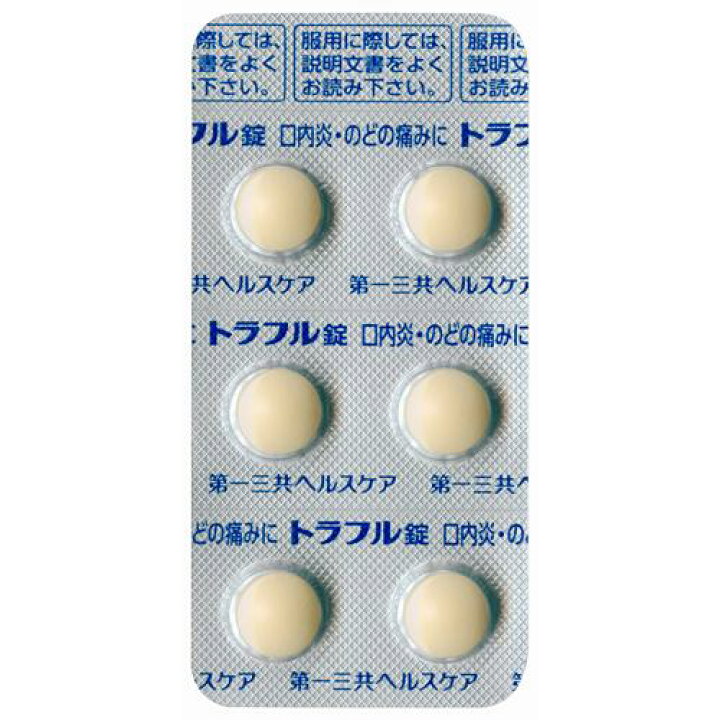 楽天市場】【第3類医薬品】トラフル錠(24錠)【KENPO_11】【トラフル】 : 楽天24 楽天市場】【第3類医薬品】トラフル錠(24錠)【KENPO_11】【トラフル】 : 楽天24