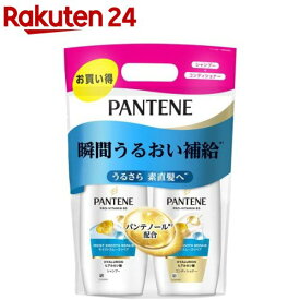 パンテーン モイストスムースリペア シャンプー・コンディショナーポンプセット(1セット)【PANTENE(パンテーン)】
