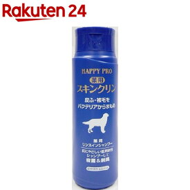 ハッピープロ 薬用スキンクリン 犬用シャンプー(350ml)【ハッピープロ】