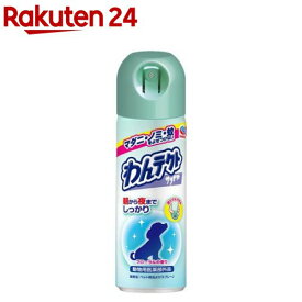 わんテクトスプレー　犬猫用(200mL)