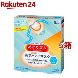 めぐりズム 蒸気でアイマスク メントールin(5枚入*5箱セット)【めぐりズム】