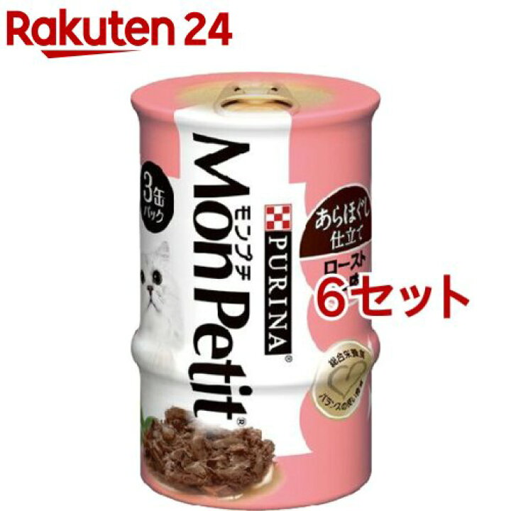 15円 正規代理店 モンプチ セレクション ロースト牛肉のあらほぐし手作り風85g ペットフード キャットフード 15円 正規代理店 モンプチ セレクション ロースト牛肉のあらほぐし手作り風85g ペットフード キャットフード