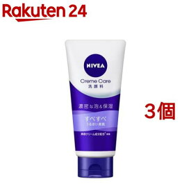 楽天市場 ニベア 洗顔の通販