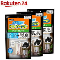 備長炭ドライペット 除湿剤 シートタイプ クローゼット用(2枚入×3セット(1枚122g))【備長炭ドライペット】
