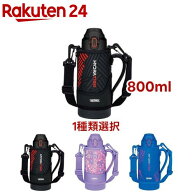 【1種類を選べる】サーモス 水筒 真空断熱スポーツボトル 0.8L FJS-800F(1個)【サーモス(THERMOS)】