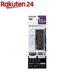 �G���R�� MacBook Air 13.6�C���` �g���b�N�p�b�h �p�[�����X�g(1��)�y�G���R��(ELECOM)�z