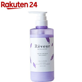 レヴール リッチ＆モイスト フィトプロテイン トリートメント(500ml)【レヴール】[トリートメント 植物性 保湿 プロテイン]