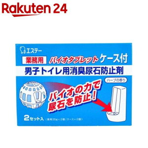 Ɩp oCI^ubg jqgCpLAΖh~ n[u̍ P[Xt(2Zbg)