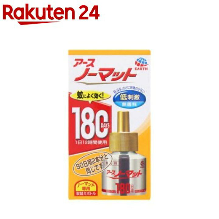 蚊取り器 液体蚊取り 詰め替え用 アース ノーマット 取替えボトル 60日用 無香料 1個 2本入 蚊 対策 駆除 アース製薬 トップ