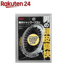 アイセン 男のシャンプーブラシ(1コ入)