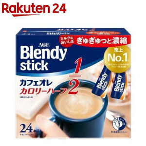 AGFuufB(R)vXeBbN JtFI J[n[t(5.4g×24{)yufB(Blendy)z